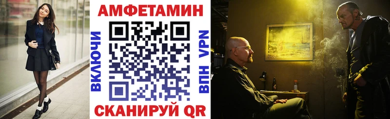 Amphetamine 97%  Ессентукская 