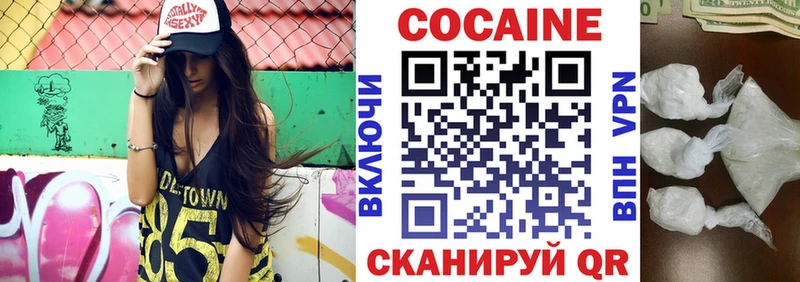 COCAIN VHQ  дарнет шоп  Ессентукская 