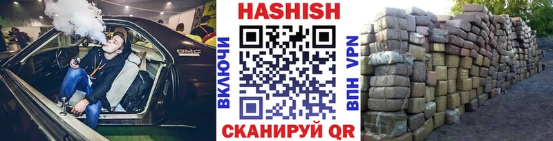 ГАШ AMNESIA HAZE  Ессентукская 