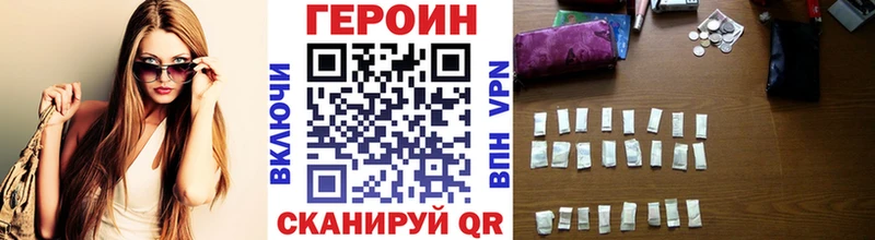 Героин хмурый  hydra как войти  Ессентукская  купить наркотик 