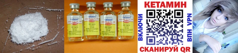Кетамин ketamine  цены   Ессентукская 