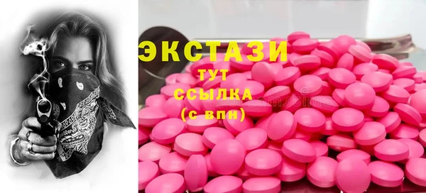 кокаин премиум Богородицк