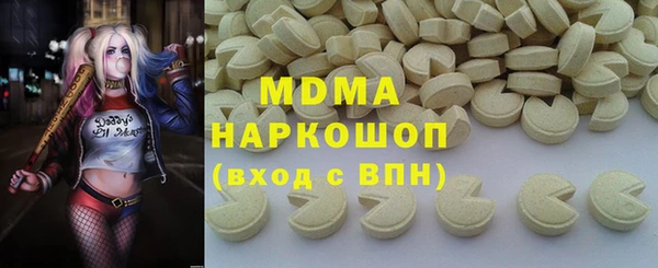 амфетамин Богданович