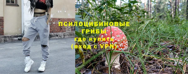 кокаин премиум Богородицк