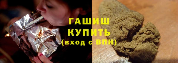 кокаин премиум Богородицк