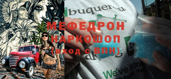 кокаин премиум Богородицк
