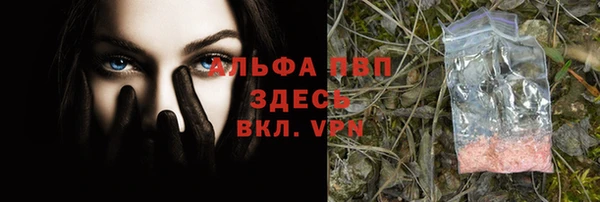 кокаин премиум Богородицк
