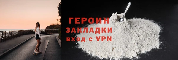 амфетамин Богданович
