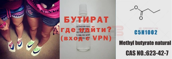 амфетамин Богданович