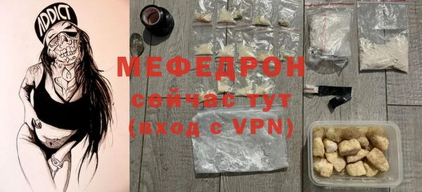 амфетамин Богданович