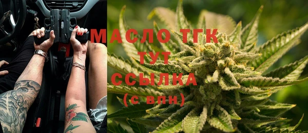 амфетамин Богданович