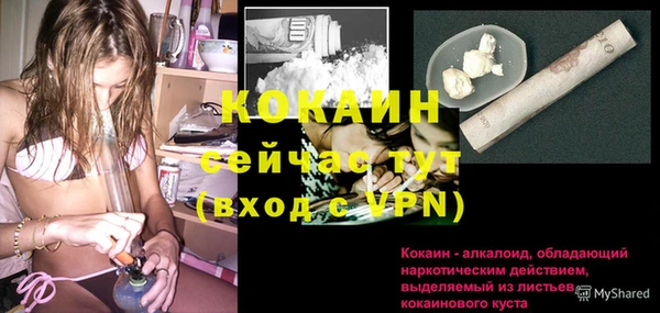 кокаин премиум Богородицк