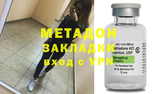 кокаин премиум Богородицк