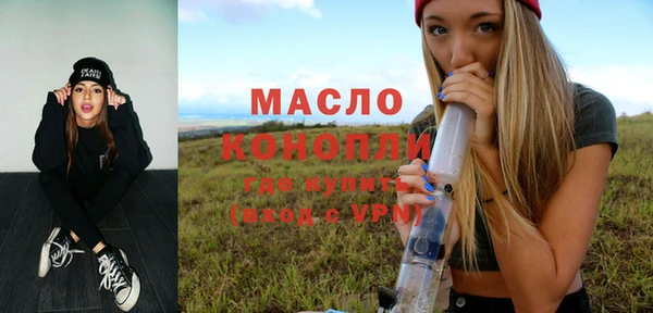 кокаин премиум Богородицк