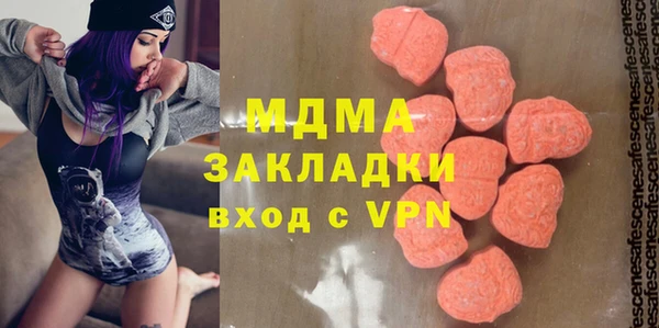 кокаин премиум Богородицк