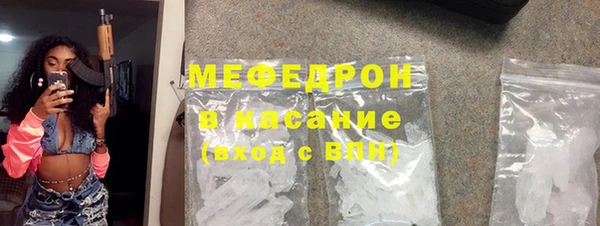 скорость mdpv Белоозёрский