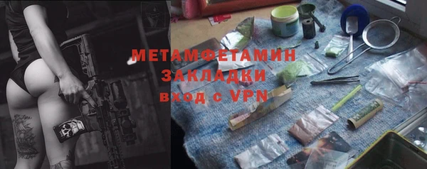 амфетамин Богданович