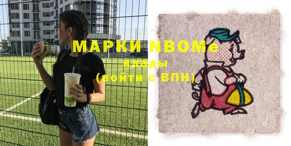 кокаин премиум Богородицк