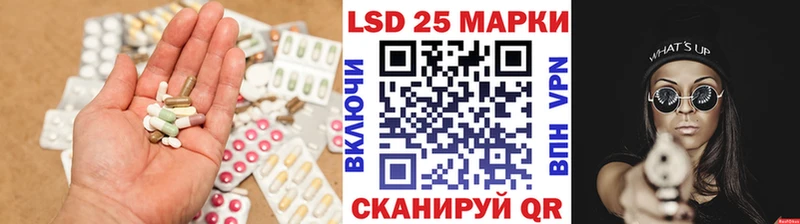 LSD-25 экстази ecstasy  Ессентукская 