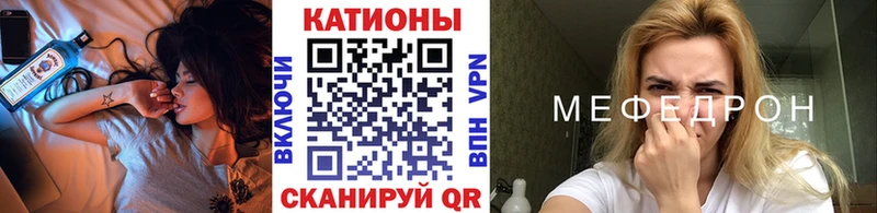 МЕФ 4 MMC  Ессентукская 