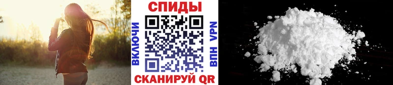 купить   Ессентукская  Первитин мет 