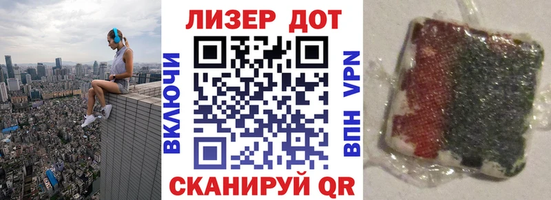 сайты даркнета как зайти  Ессентукская  Наркотические марки 1,8мг  дарнет шоп 