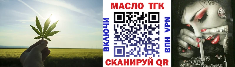 Дистиллят ТГК Wax  Ессентукская 